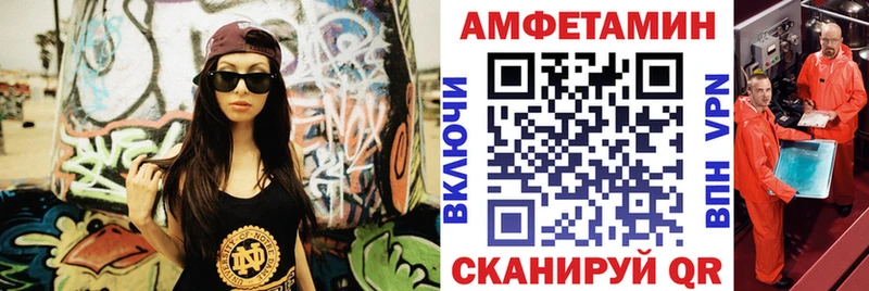 АМФЕТАМИН 97%  Анадырь 