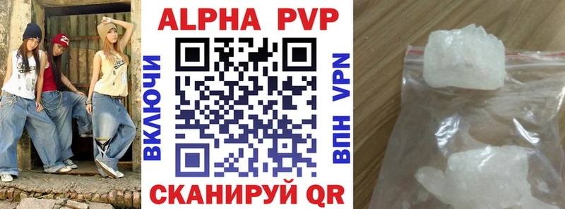 Alpha-PVP мука  Анадырь 