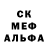 МДМА кристаллы Martin Dragan