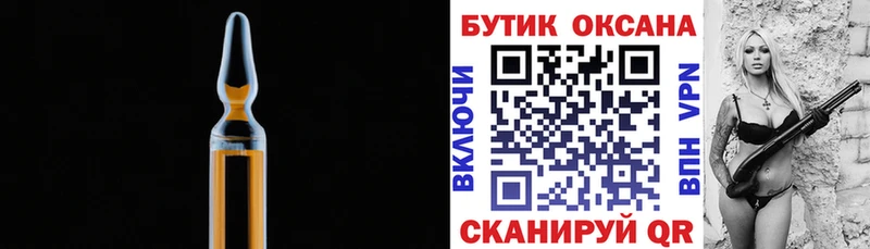 БУТИРАТ буратино  дарнет шоп  hydra ONION  Анадырь 