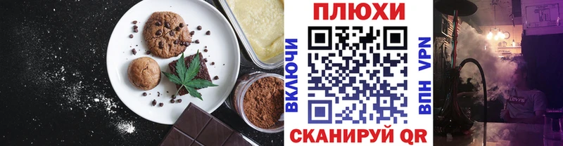 Cannafood конопля  мориарти официальный сайт  Анадырь 