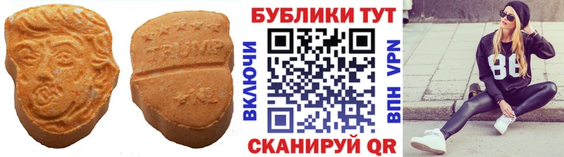 Ecstasy 300 mg  где найти   Анадырь 