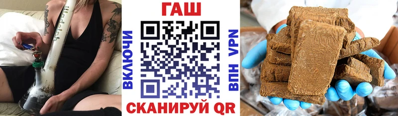 ГАШ 40% ТГК  Анадырь 