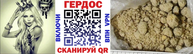 наркотики  Анадырь  ГЕРОИН Афган 