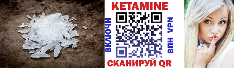 КЕТАМИН VHQ  блэк спрут tor  Анадырь 