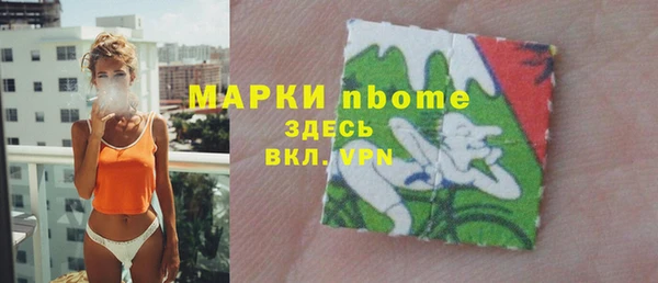марки nbome Абинск
