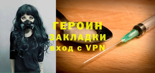 герыч Алзамай