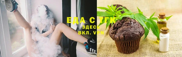 прущий лед Абаза