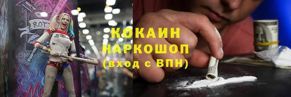 наркотики Абдулино