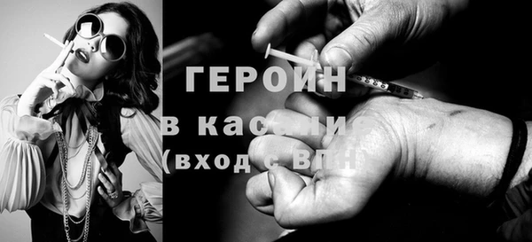 марки nbome Абинск