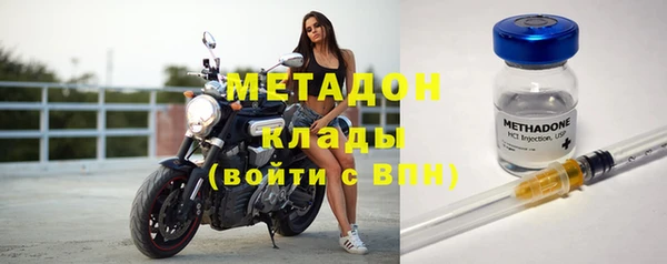 наркотики Абдулино