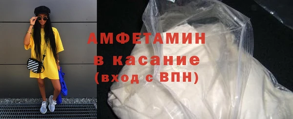 скорость mdpv Алексин