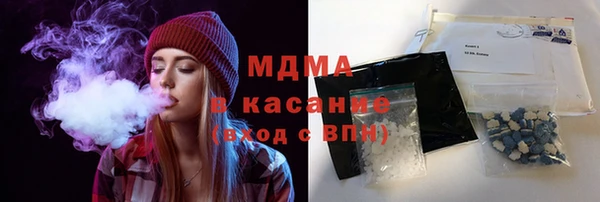 наркотики Абдулино