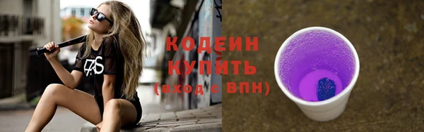 наркотики Абдулино