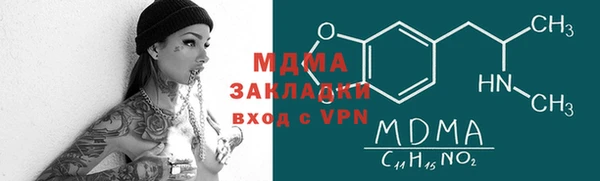 прущий лед Абаза