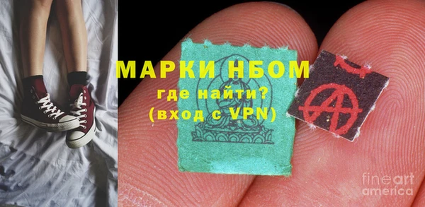 наркотики Абдулино