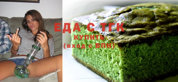 прущий лед Абаза