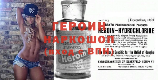 наркотики Абдулино