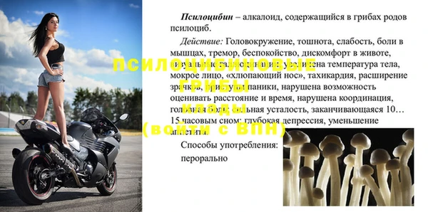 марки nbome Абинск