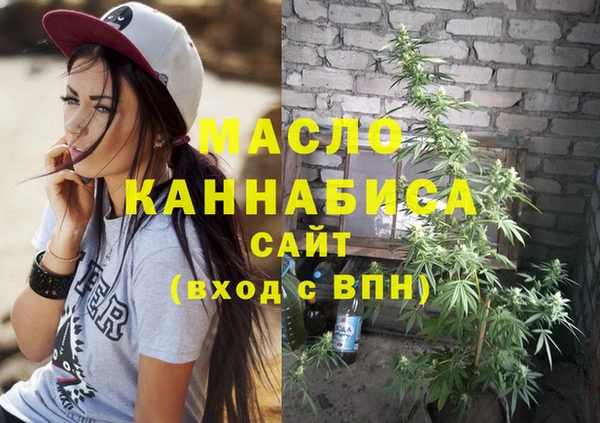 наркотики Абдулино
