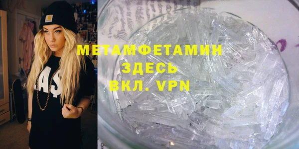 марки nbome Абинск