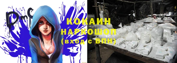 наркотики Абдулино