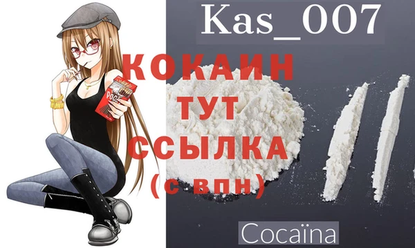 бутират Покачи