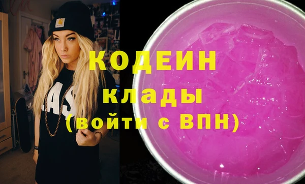 марки nbome Абинск