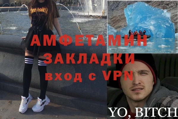 герыч Алзамай