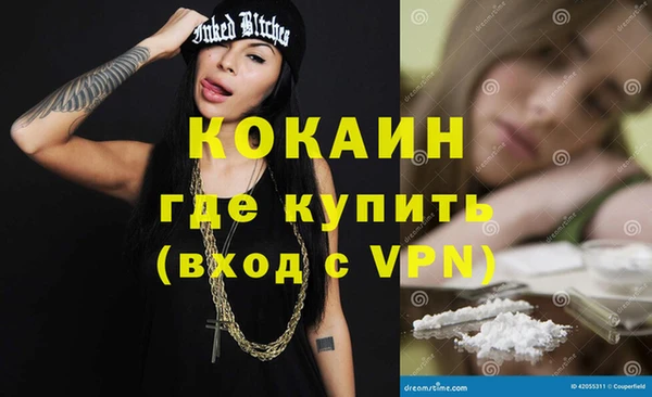 наркотики Абдулино