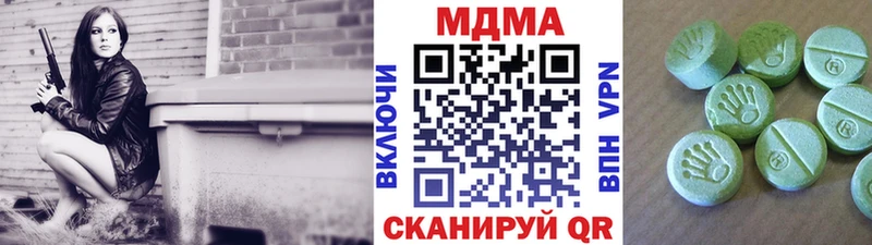 где купить наркоту  даркнет состав  OMG ТОР  MDMA кристаллы  Анадырь 
