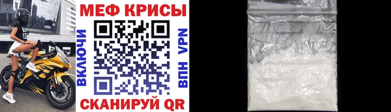 Мефедрон VHQ  дарнет шоп  Анадырь 