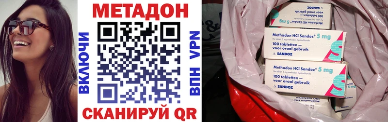 Метадон мёд  Анадырь 