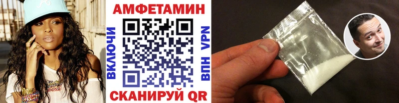 Метамфетамин пудра  Анадырь 