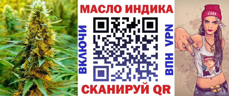 Дистиллят ТГК жижа что такое Анадырь