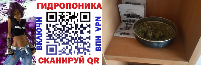 Марихуана Ganja  Анадырь 